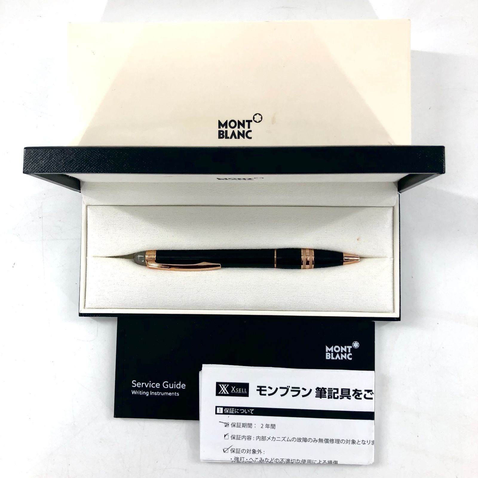 MONTBLANC モンブラン スターウォーカー ツイスト式 ボールペン ピンク 