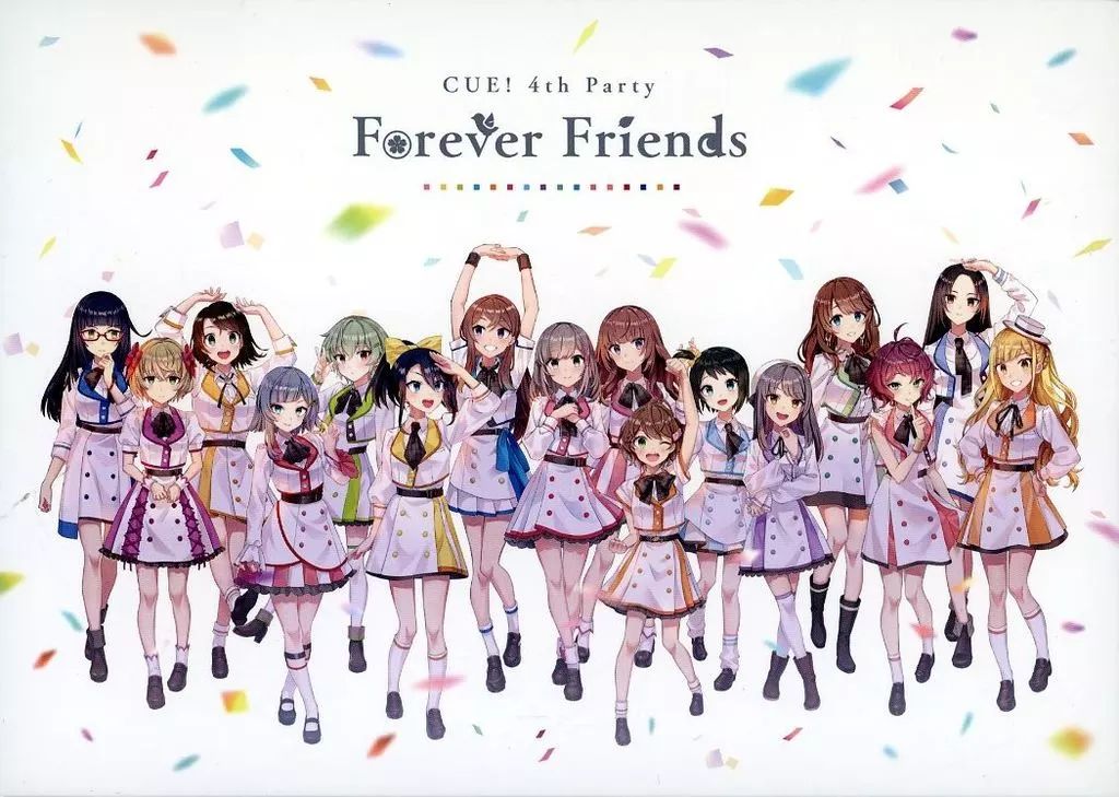 邦楽Blu-ray Disc CUE! 4th Party Forever Friends Blu-ray 豪華版