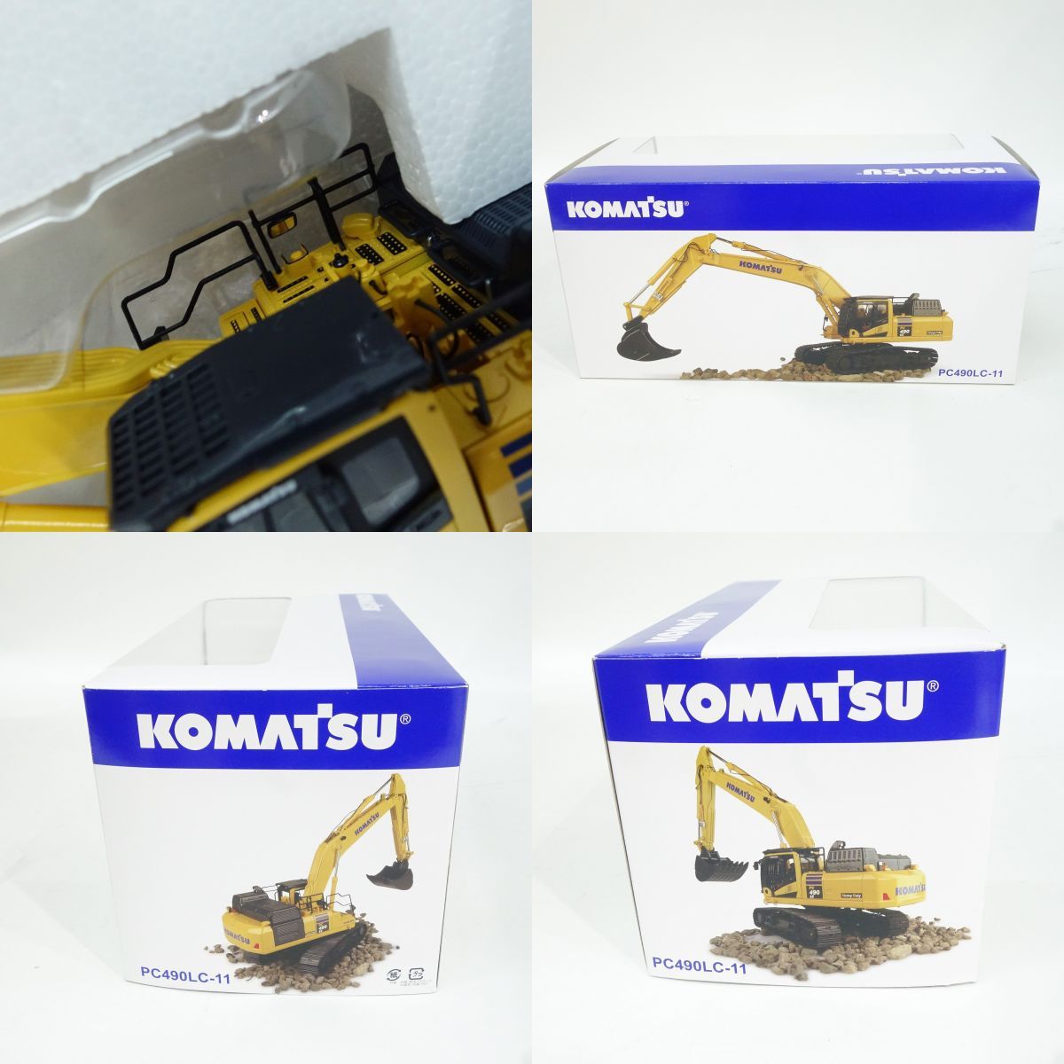 KOMATSU コマツ 1/50 油圧ショベル PC490LC-11 模型 ※中古 - メルカリ