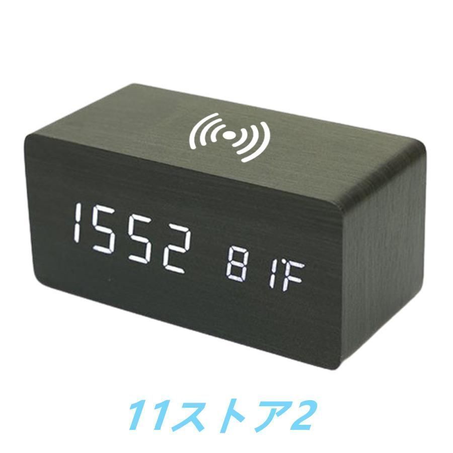 目覚まし時計 おしゃれ