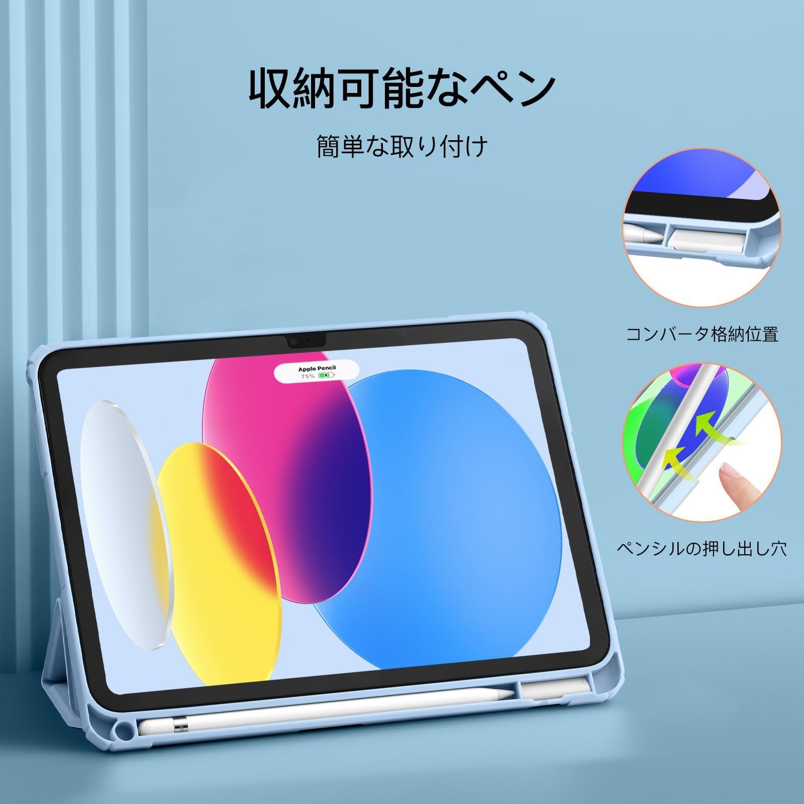 Maledan 対応iPad 10世代 ケース 2022モデル 対応iPad ケース 第