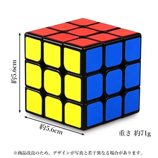 マジックキューブ 世界標準配色 ロゴ無し 立体パズル 脳トレ 知育