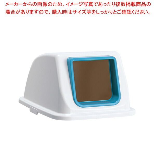 エコ分別カラーペール90 蓋のみ もえないゴミ(オープン) 青色 DS-194-813-3