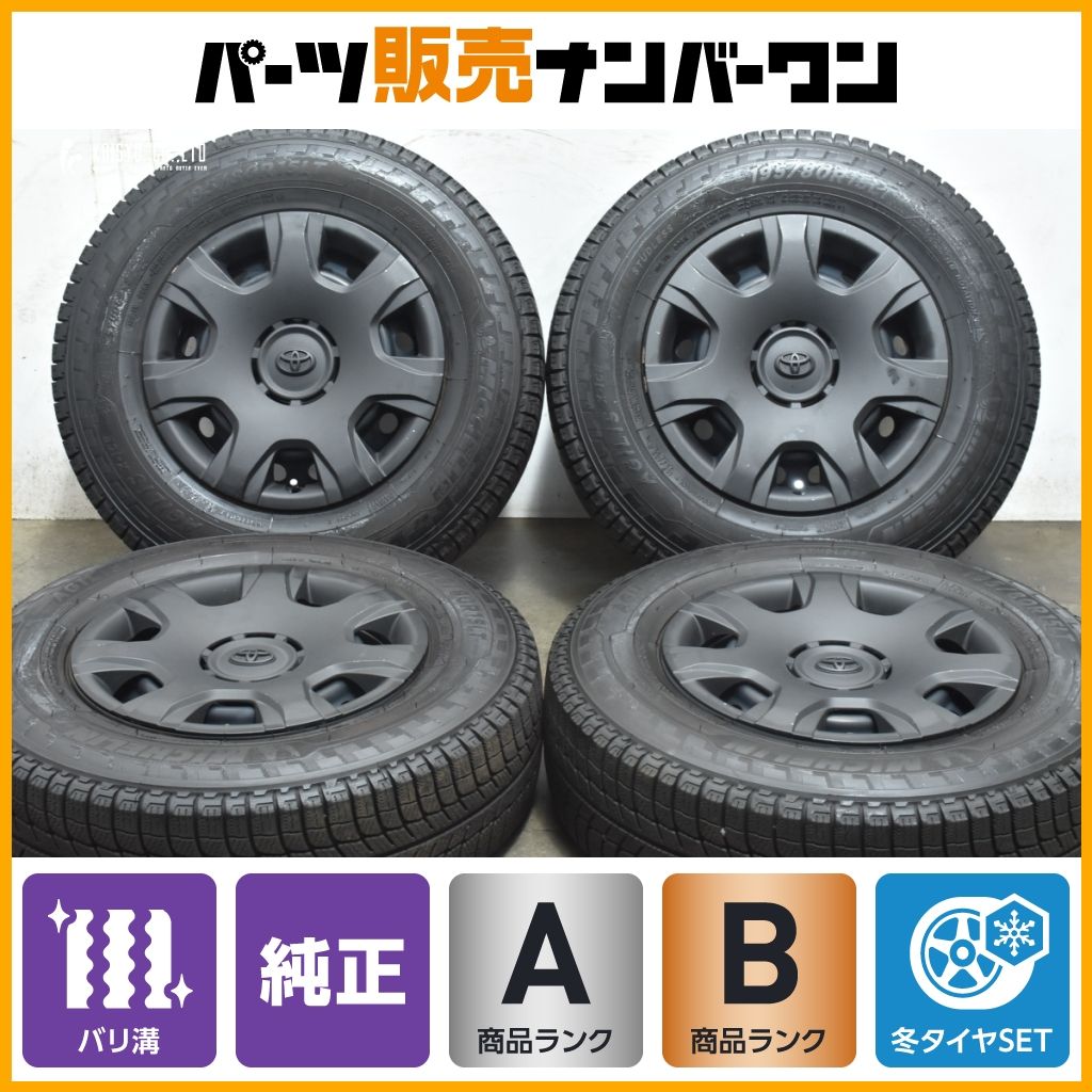 製 バリ溝 トヨタ 200 ハイエース 純正 15in 6.0J 35 PCD139.7 ミシュラン アジリス X-ICE 195 80R15 レジアスエース 塗装品