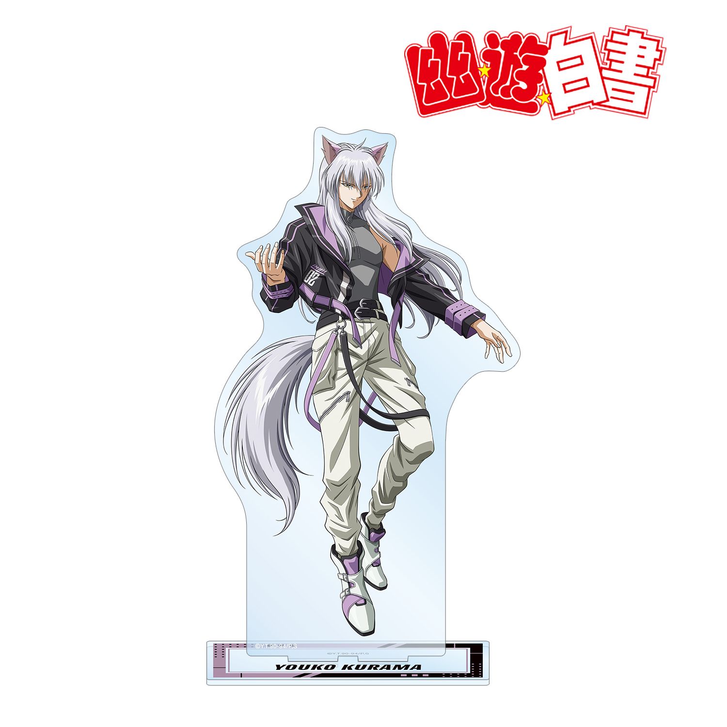 新品/公式】幽☆遊☆白書_描き下ろしイラスト 妖狐蔵馬 タクティカル