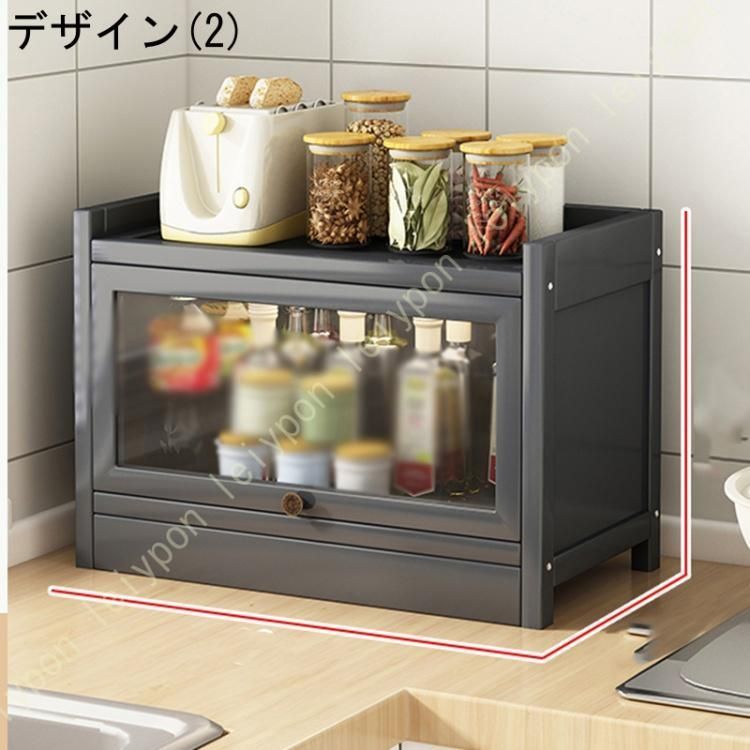 キッチンボ