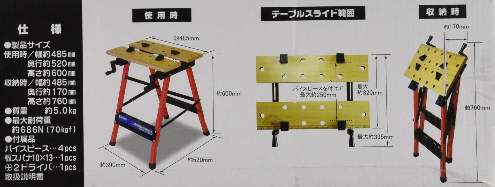 48.5×12cm