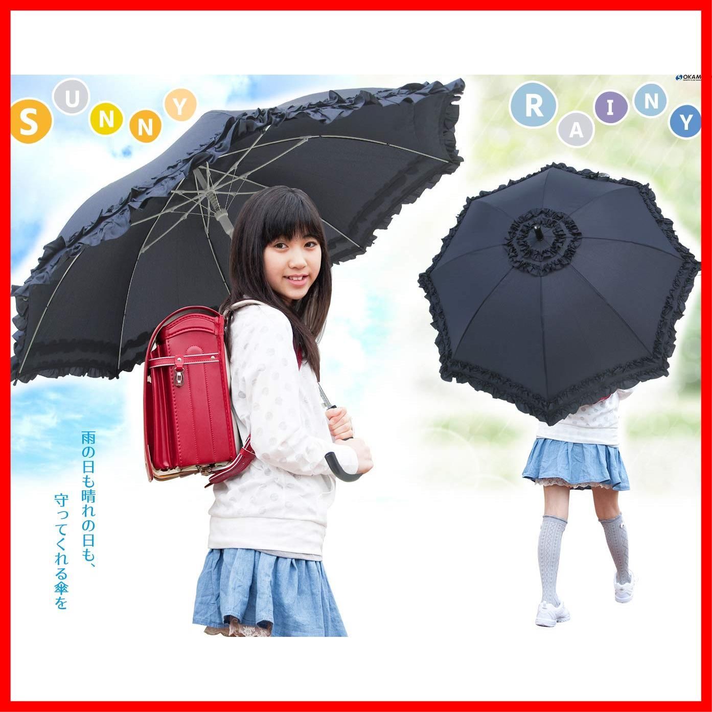 晴雨兼用日傘