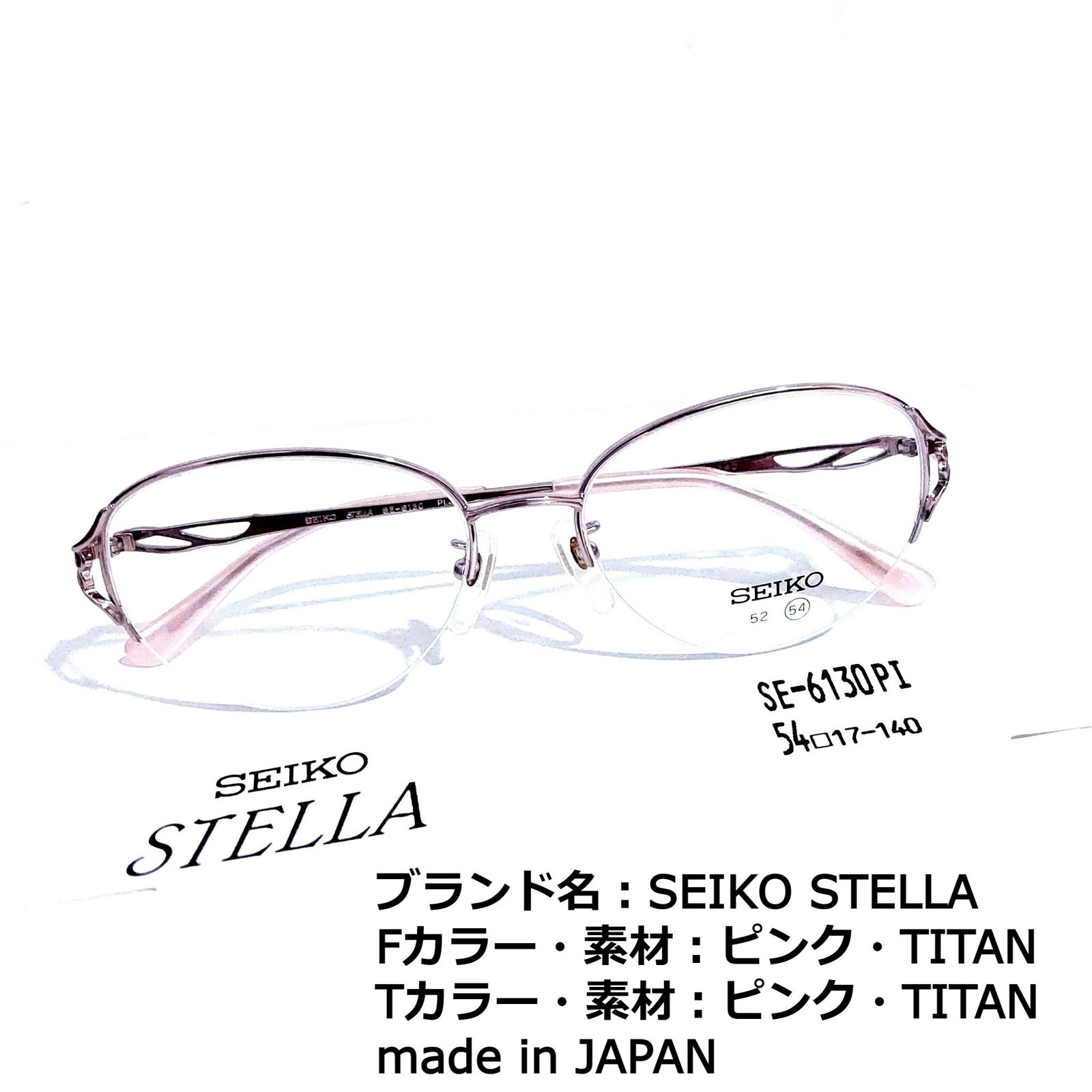 No.1648+メガネSEIKO【度数入り込み価格】