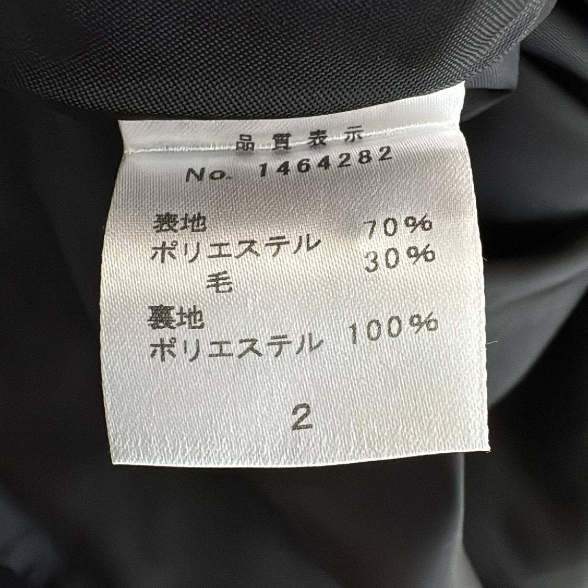 - 黒