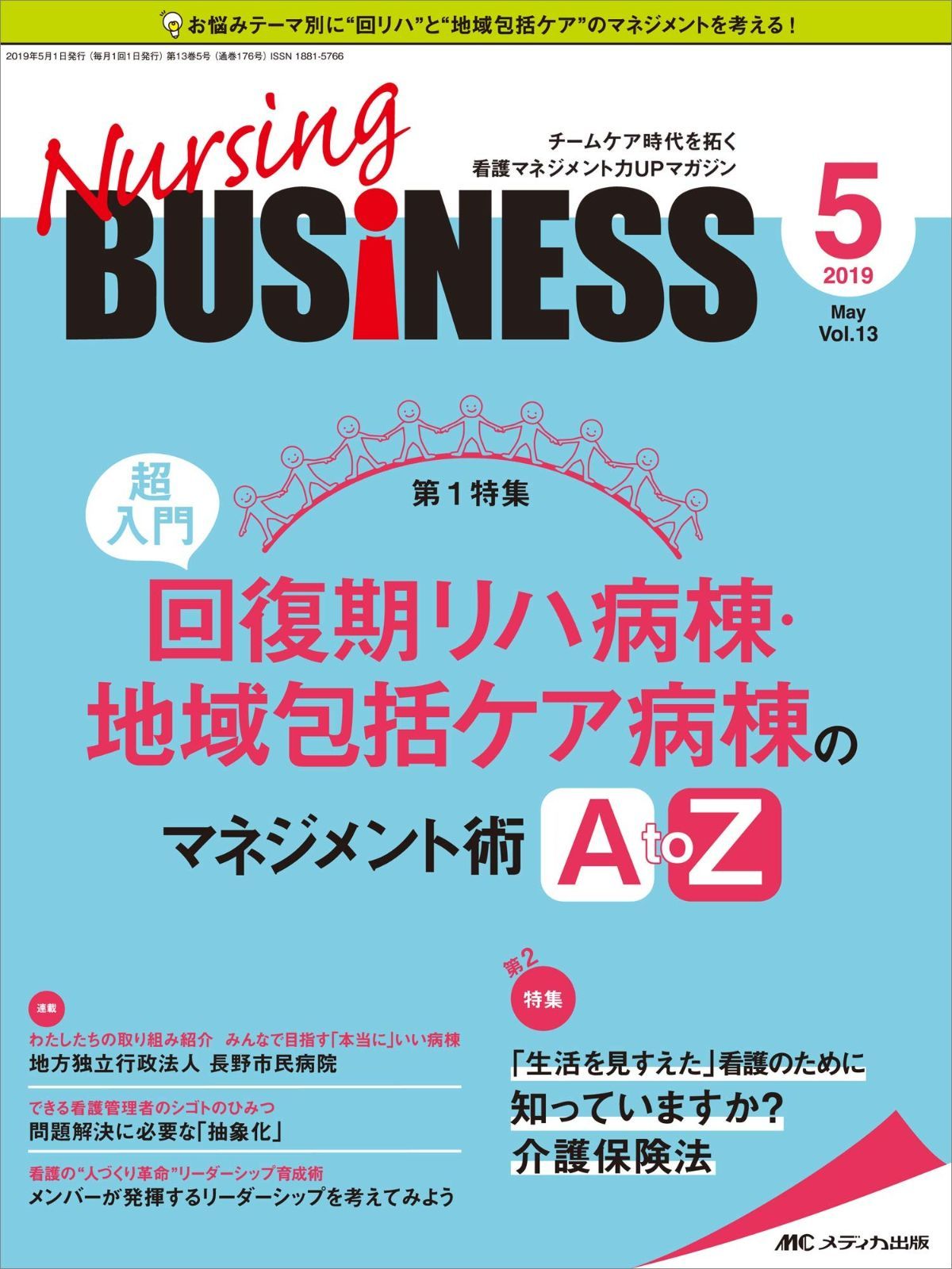 CRAVITY ウォンジン ポップアップ マグカップ トレカ CRAVITY