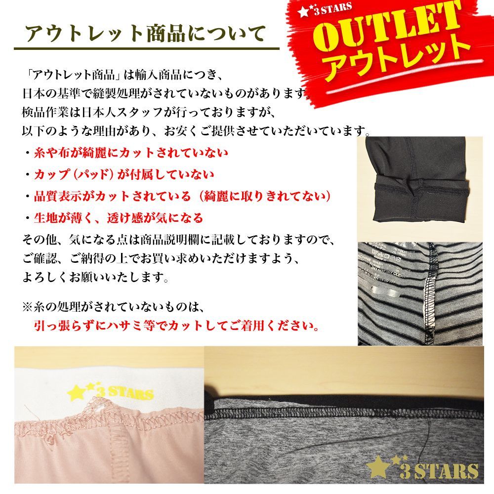 【OUTLET】３STARS｜ボーダーイージーパンツ 可愛い ヨガウェア 3S-OL014