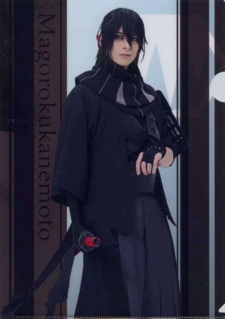 kekeです　舞台刀剣乱舞　孫六兼元　砂川脩弥　くじラック　未使用 中古】クリアファイル 砂川脩弥(孫六兼元) A4クリアファイル 「くじ