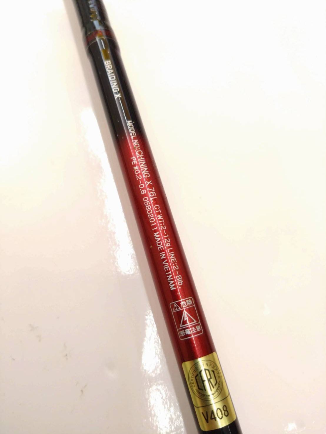ダイワ　チニングＸ　76Ｌ　スピニング　2ピース 楽天市場】ダイワ チニング X 76L | 釣具 釣り フィッシング