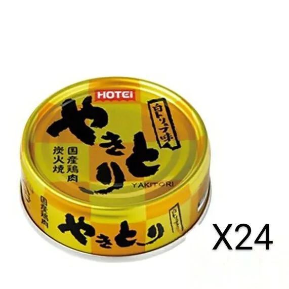 3枚セットも有☆ サナ 海外限定 1万円以上購入特典トレカ ランダム POPUP