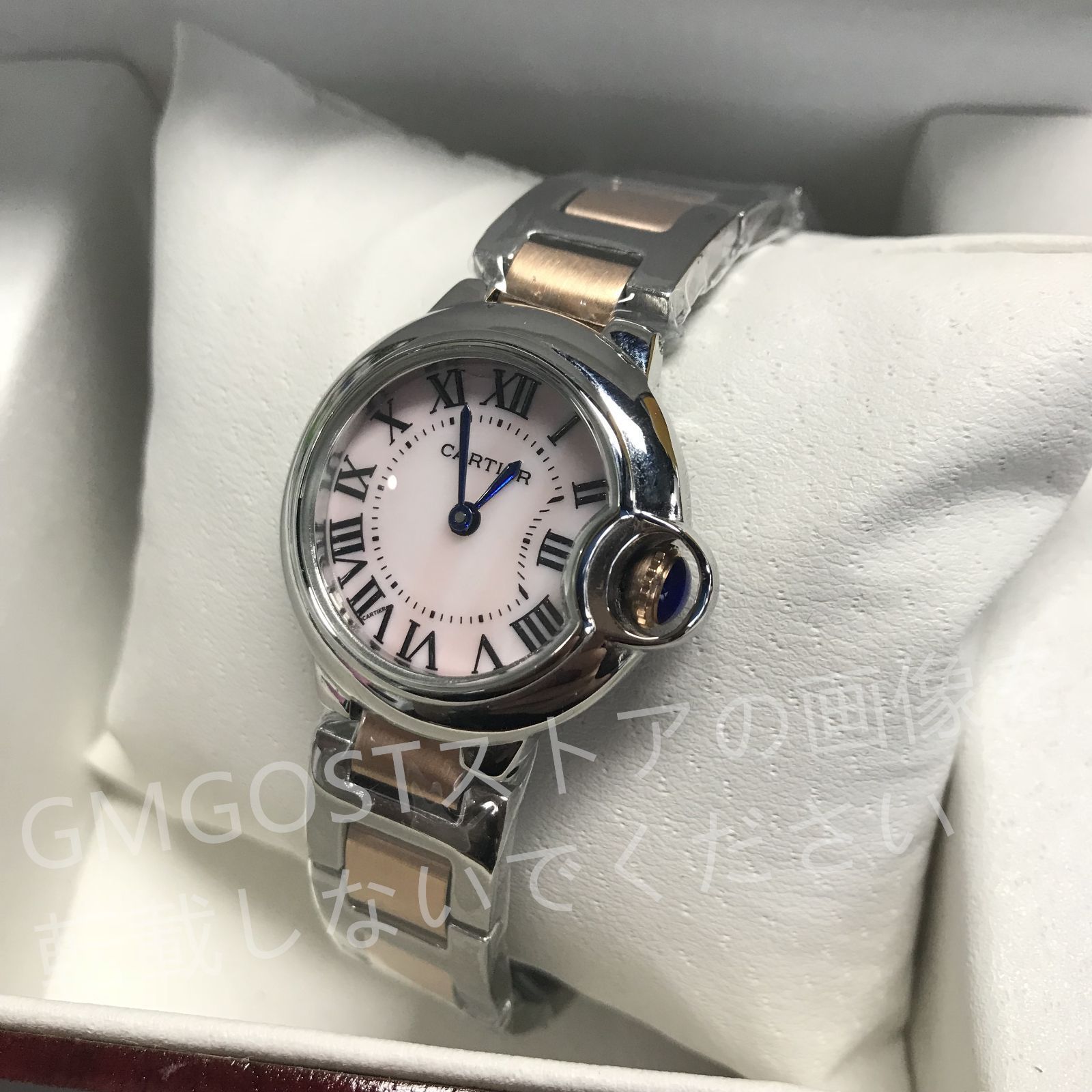 c16 Cartier カルティエ　バロンブルー　コンビ　クォーツ　ピンクシェル　 即購入不可