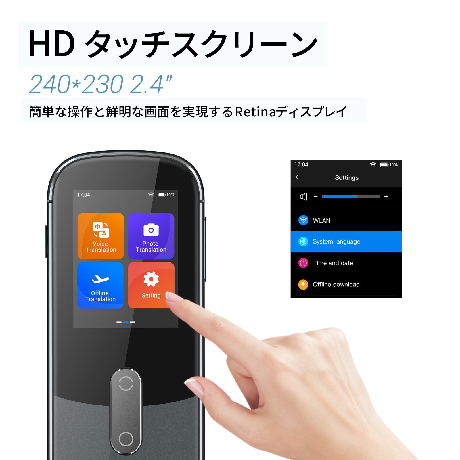 W09 ウーアスク