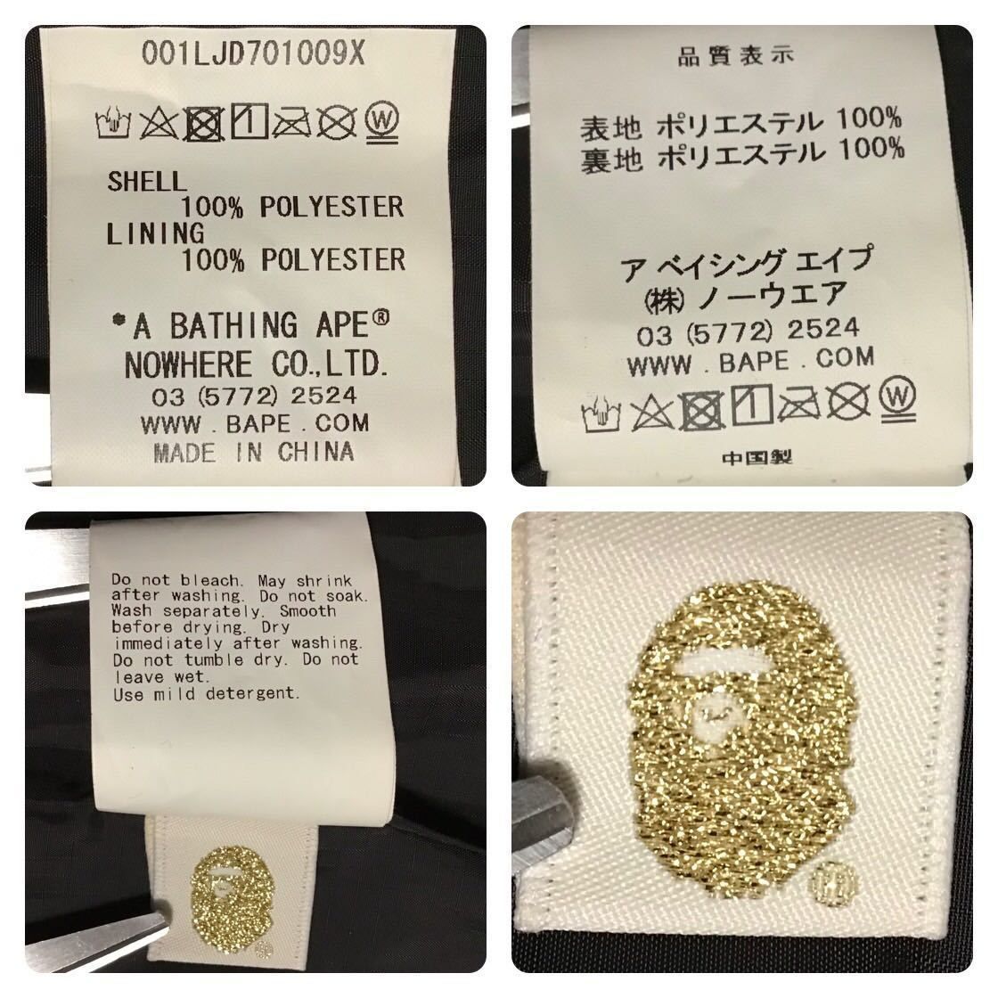 リフレクター タイガー パーカー ジャケット Mサイズ a bathing ape