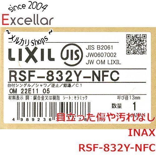 bn 7 INAX ハンドシャワー付シングルレバー混合水栓 RSF-832Y-NFC ♥