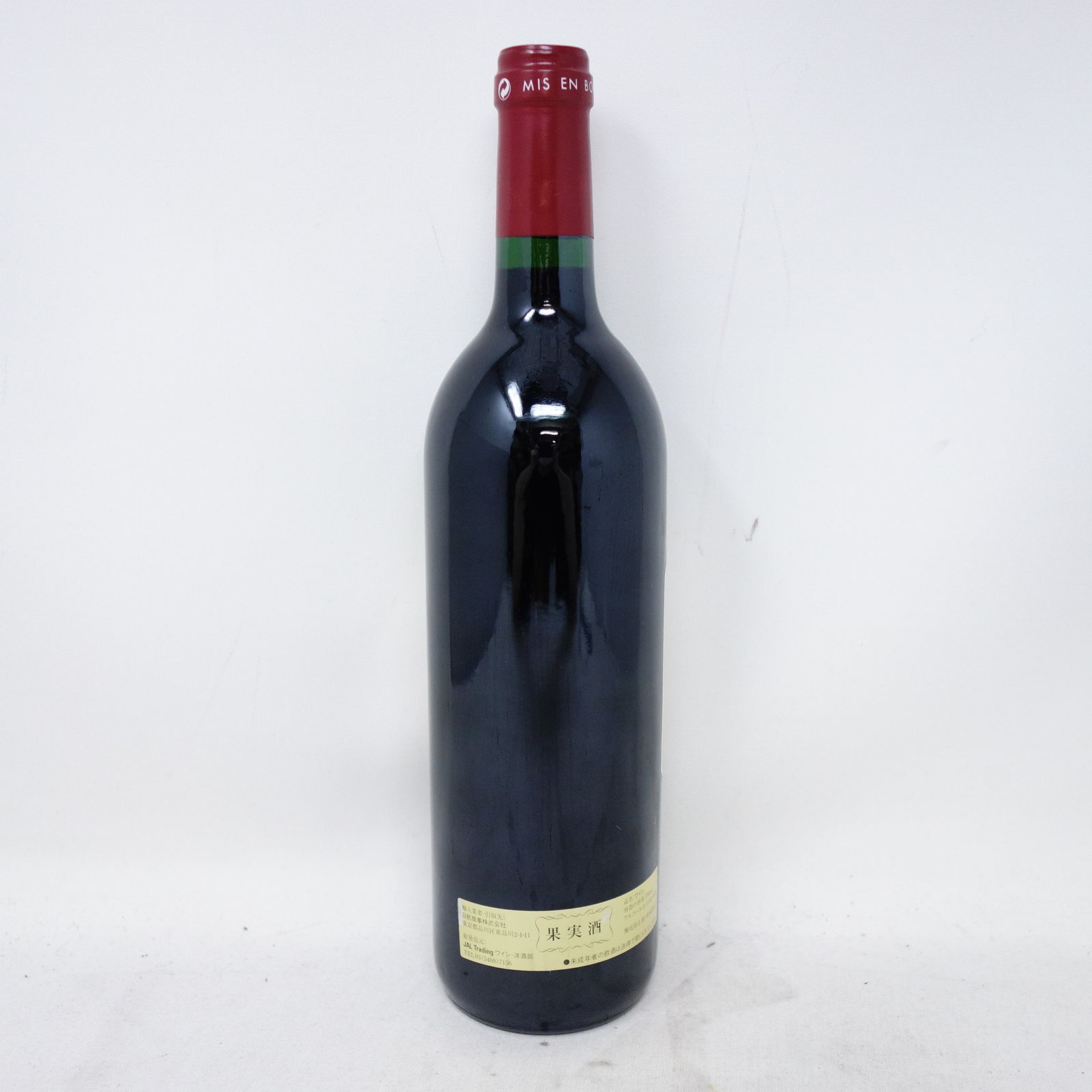 シャトー ランシュ バージュ 1993 750ml 13.0% CHATEAU LYNCH シャトー ランシュ バージュ 1993 750ml 13.0% CHATEAU LYNCH