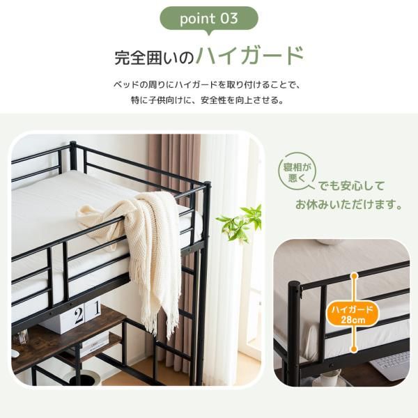 ロフトベッド システムベット ロフトベッド 二段ベッド シングル デスク付き ラック棚付き ハシゴ階段 耐荷重150kg 高さ170cm 北欧風 大人ベッド 爆買 NEXPOTALLINN_EU