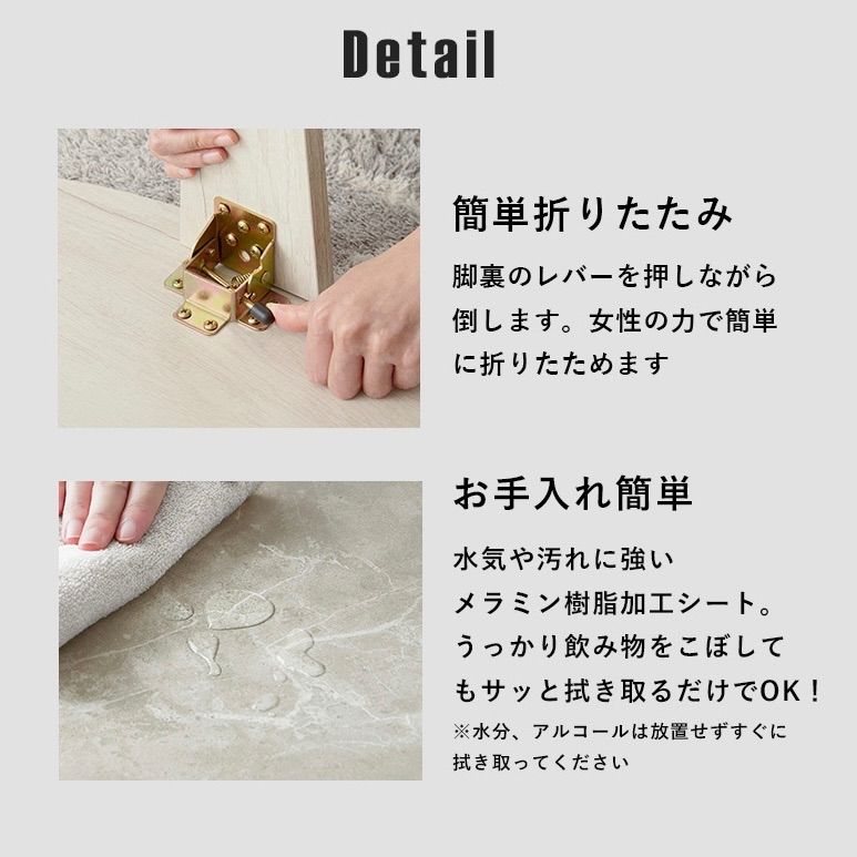 折れ脚テーブル 円形