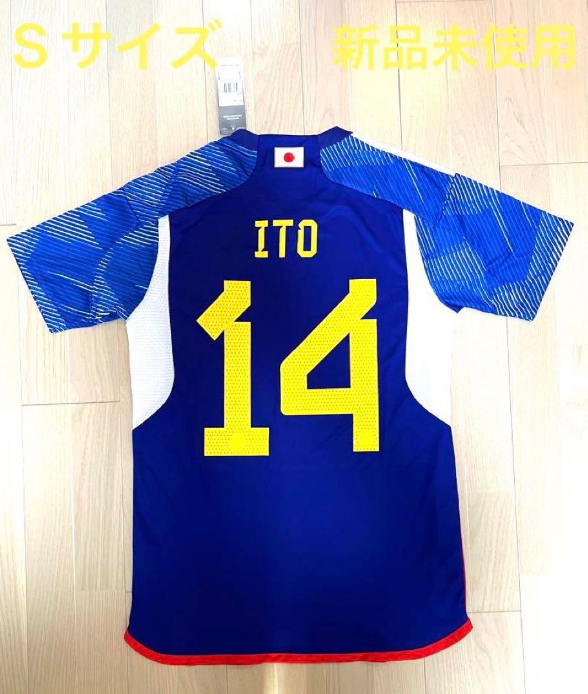 サッカー日本代表ユニフォーム #14 ITO (伊東 純也) Sサイズ - メルカリ