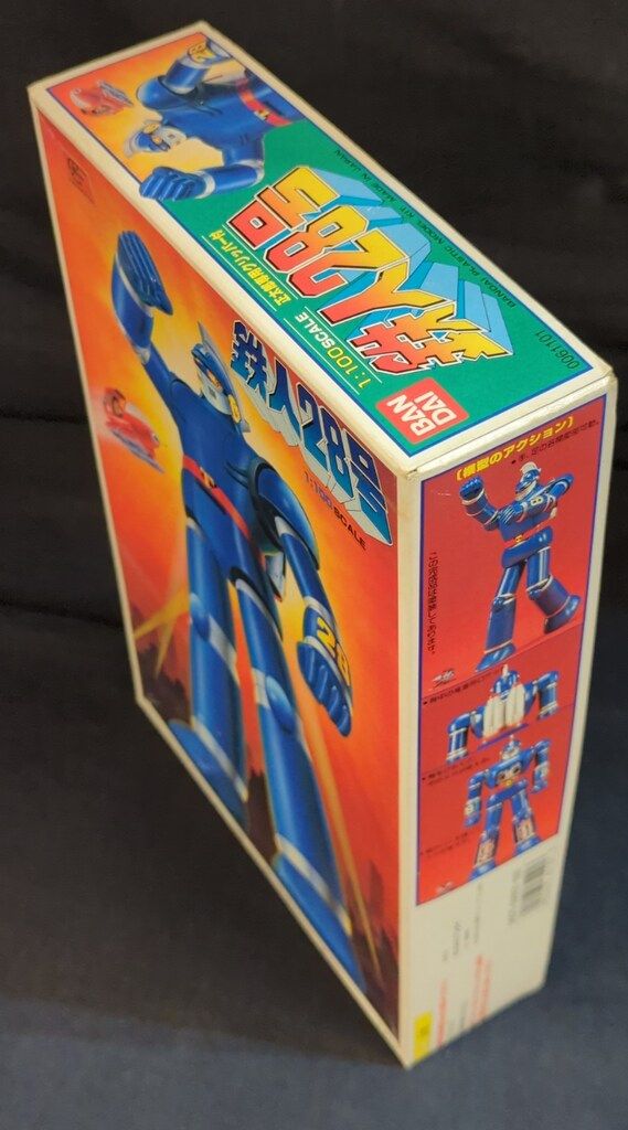 未組立品 バンダイ 鉄人28号 1/100 正太郎専用クリッパー付き バンダイ 1/100スケール 鉄人28号 正太郎専用クリッパー付 1/100