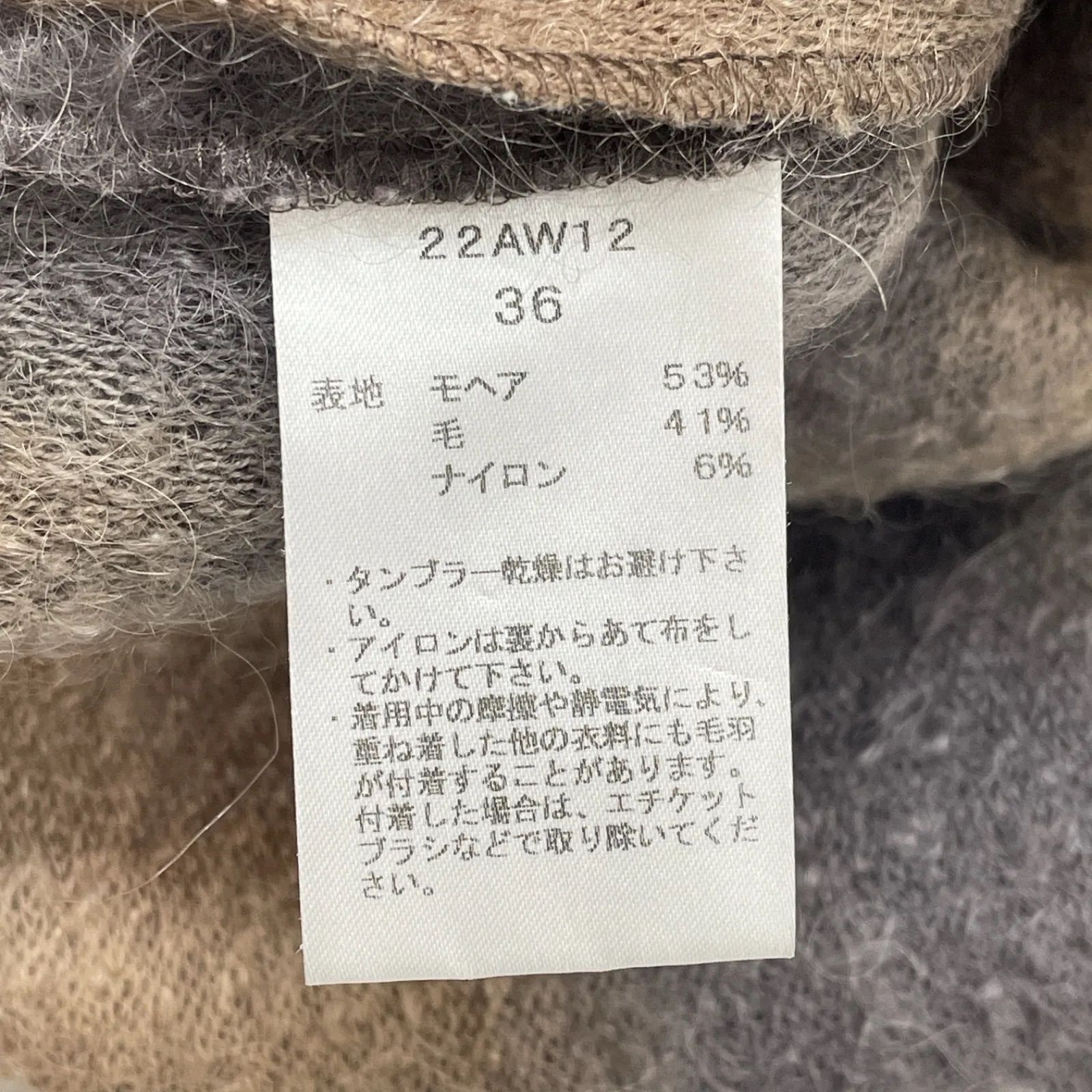 セーター スリット