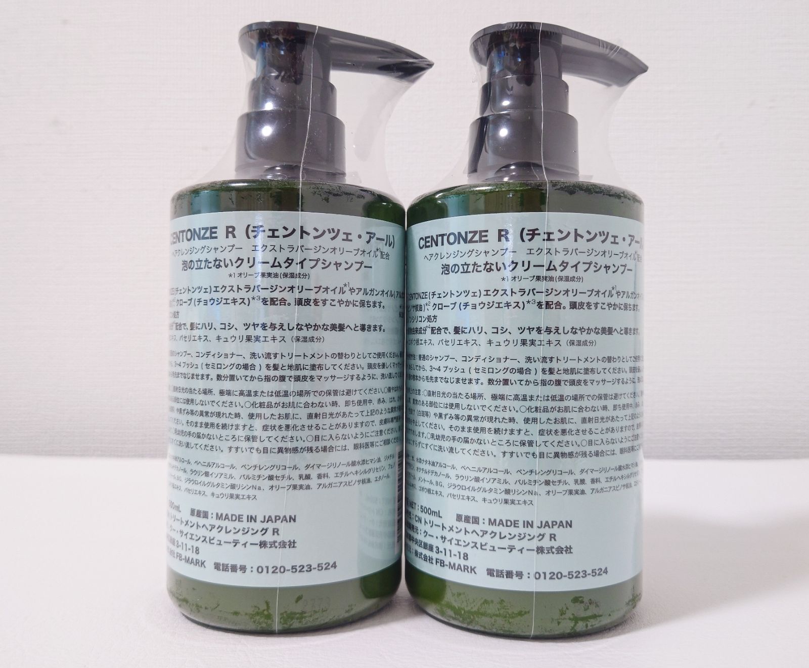 チェントンツェ・アール オールインワン ヘアクレンジング シャンプー 500mL × 2本セット エクストラバージン オリーブオイル配合 - メルカリ