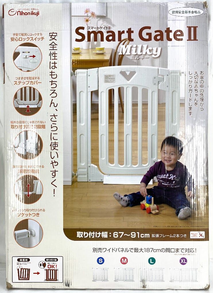 【開封済・未使用品】 日本育児 ベビーゲート ペットゲート スマートゲイトII ミルキー 扉付き 突っ張りタイプ 5014047 K1018 1023ML003 0120241021100505