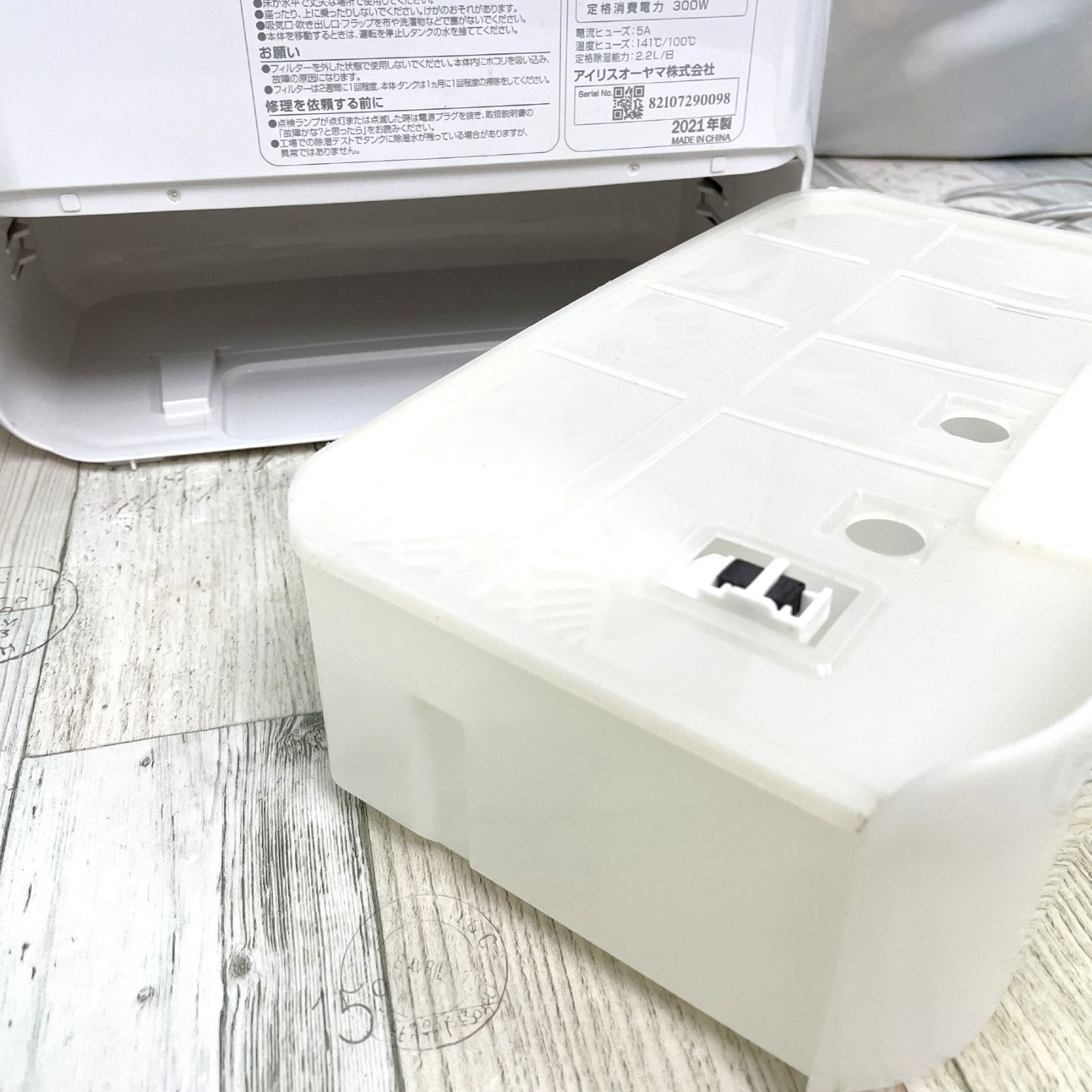 美品 アイリスオーヤマ IRIS OHYAMA 衣類乾燥除湿機 IJD-H20-P ピンク 