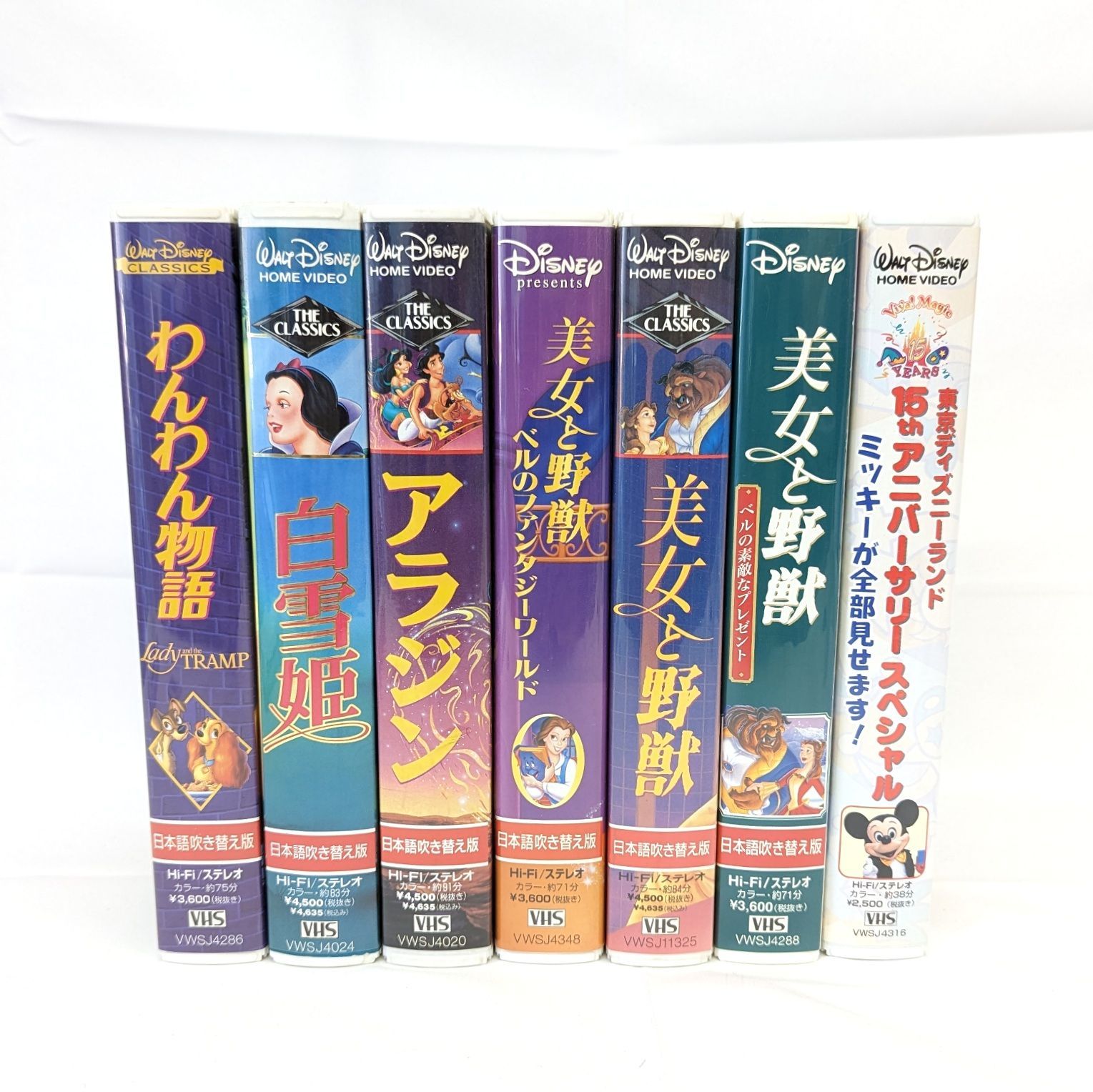 VHS【ディズニー7本】日本語吹き替え版☆アニメビデオ - メルカリ