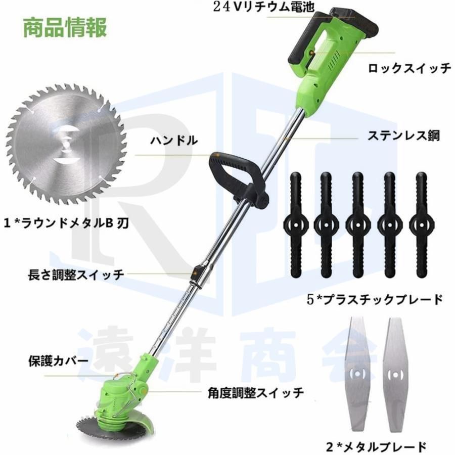 刈払機