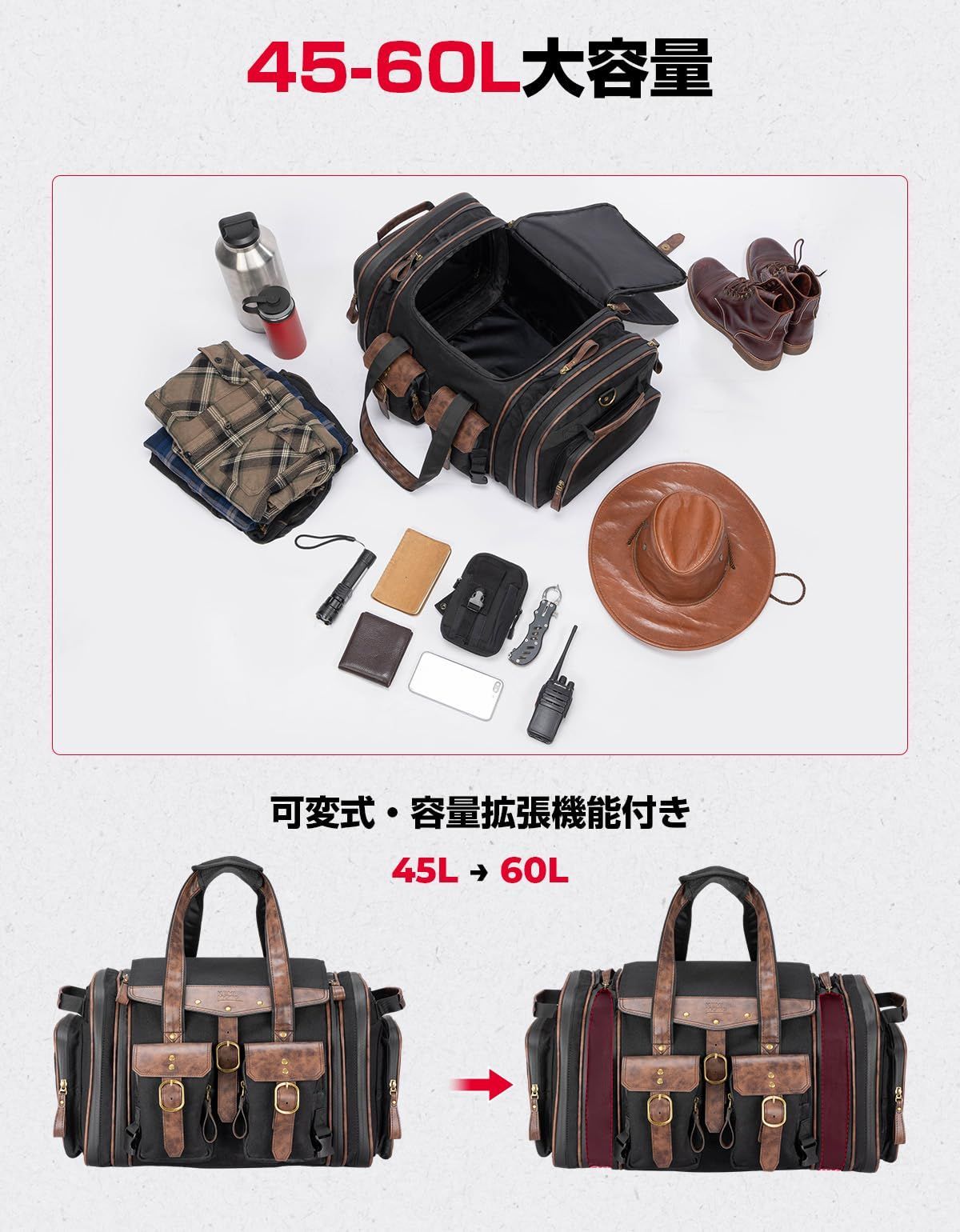 ツーリングバッグ
