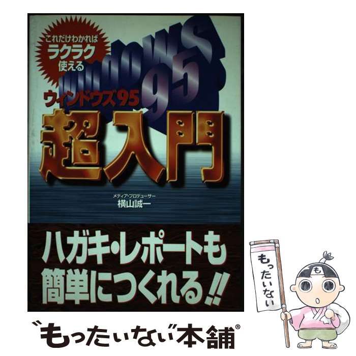 【中古】 １０回いじわるクイズ/永岡書店/アイデアバンク 中古】 10回いじわるクイズ / アイデアバンク / 永岡書店 - メルカリ