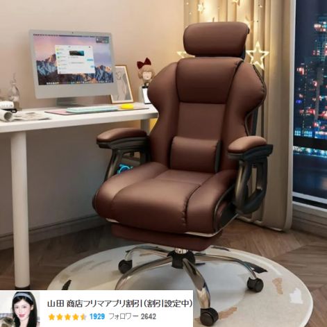 オフィスチェア 社長椅子 デスクチェア 昇降機能付き ハイバック 人間工学 ブラウン 昇降機能 事務椅子 肉厚座面 在宅ワーク 勉強 仕事