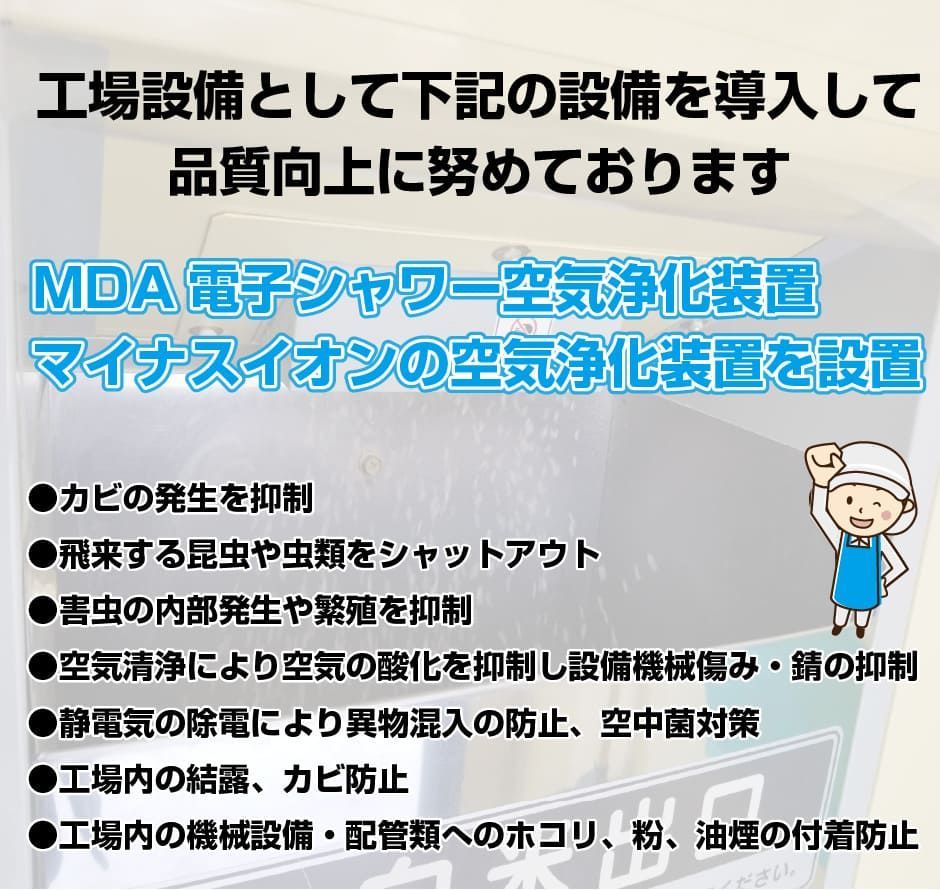 令和6年産新米入り