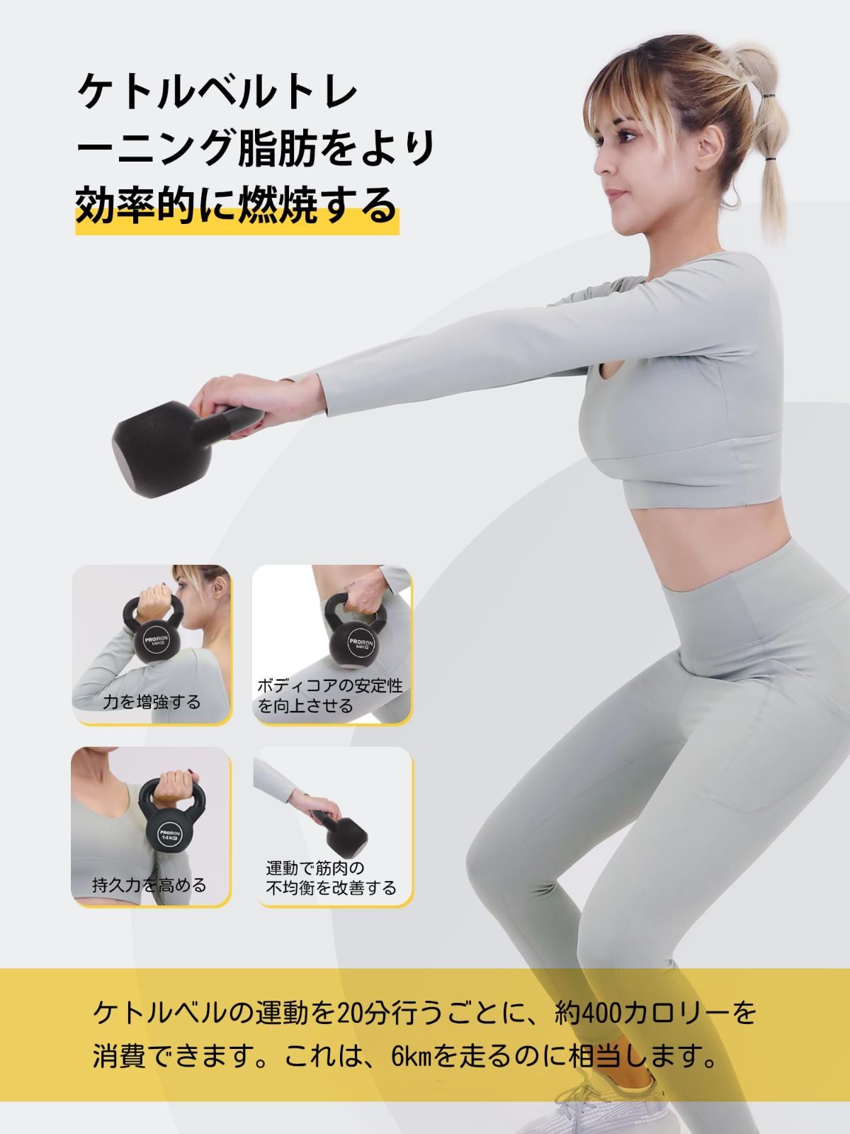 即日発送】 鉄アレイ ケトル 一体型鋳鉄製 4kg 6kg kettlebell 8kg