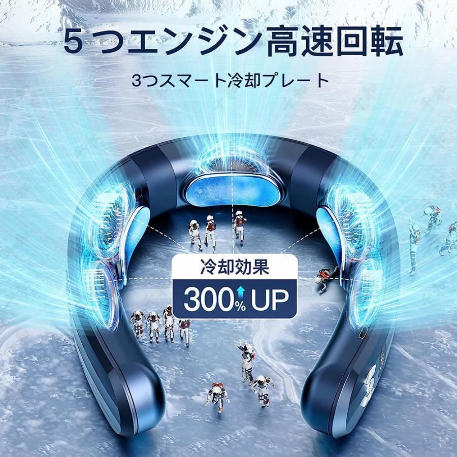 半導体冷却 羽なし