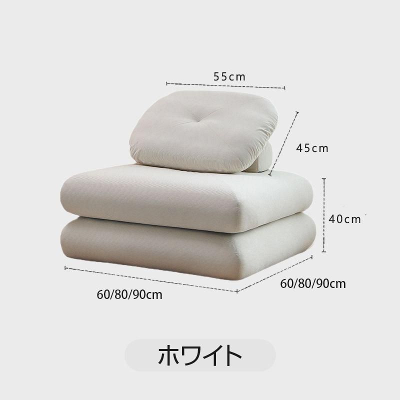 1人掛け