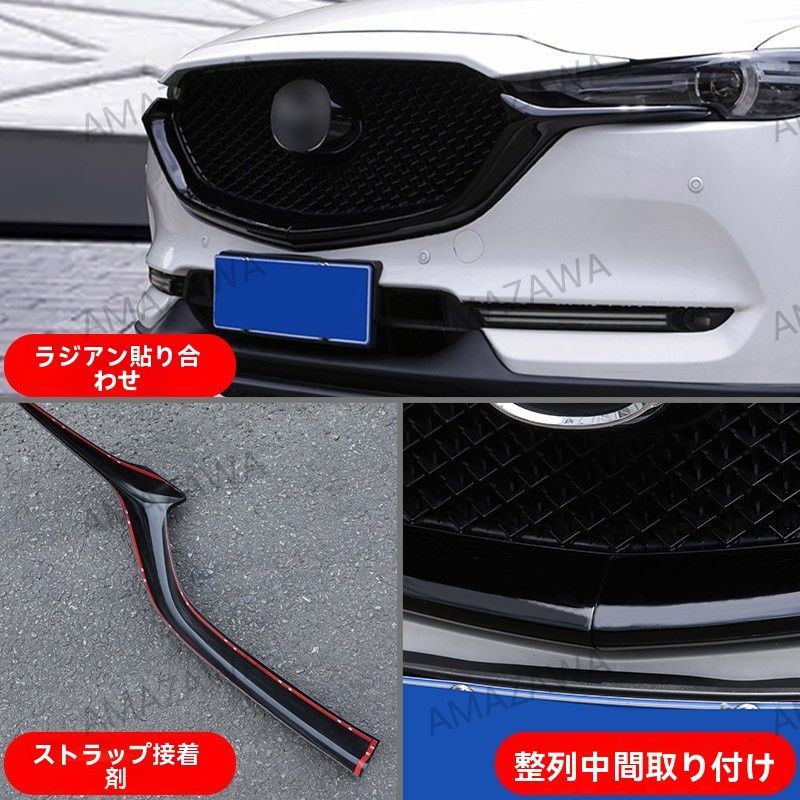 17-19年CX-5|CX-8対応
