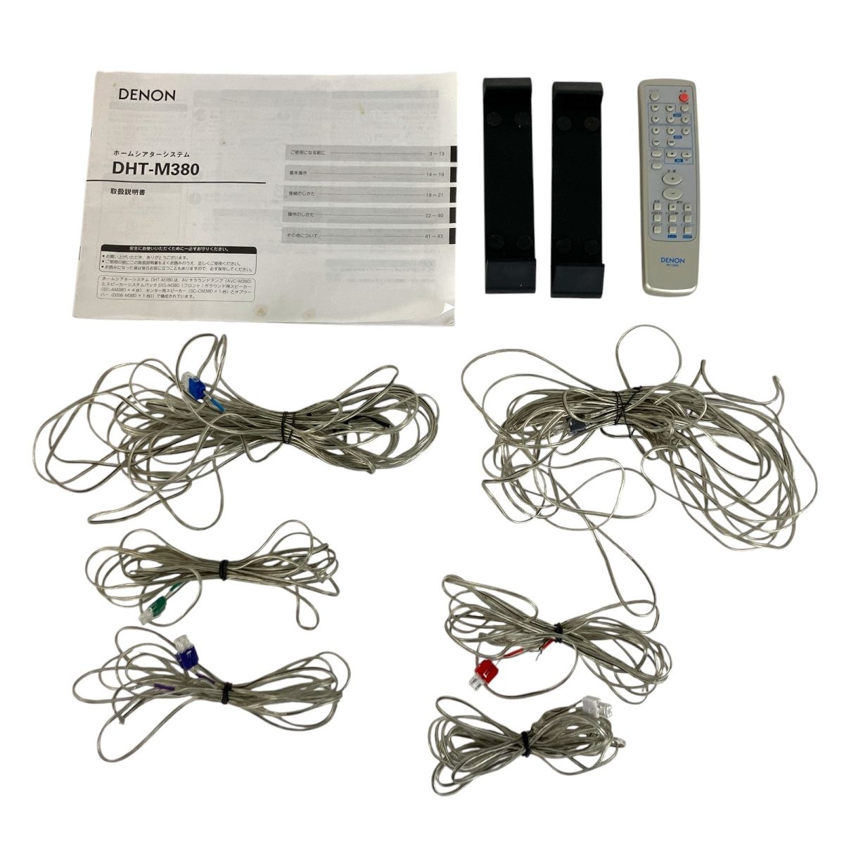 美品【DENON】DHT-M380 5.1chサラウンドシステム DENON DHT-M380 5.1ch ホームシアターシステム サラウンド