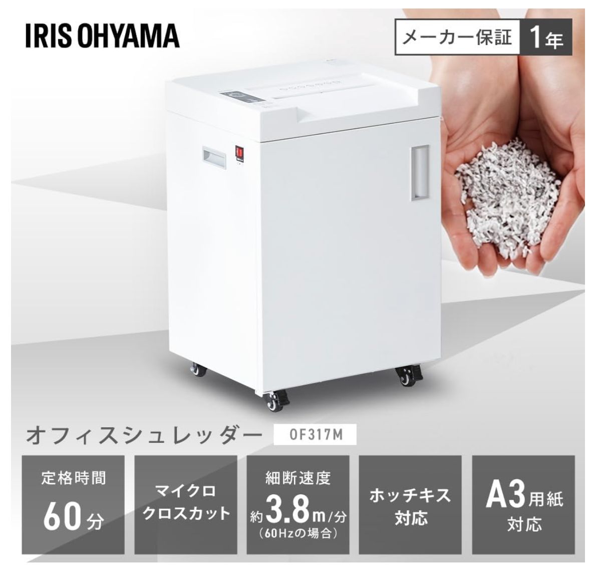 ちゅう様 アクティブ センサーアダプター 製 108029 在庫有 即納 社外