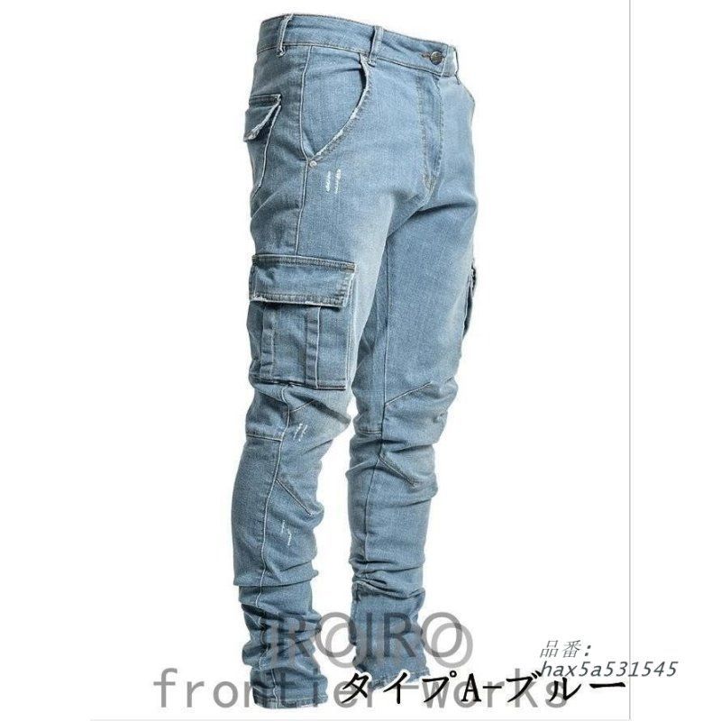 バイクパンツ メンズ デニムパンツ バイク レーシング オートバイパンツ 通勤 男性 バイクウェア 父の日 カジュアル 通学 耐磨 ライダーパンツ hax5a531545