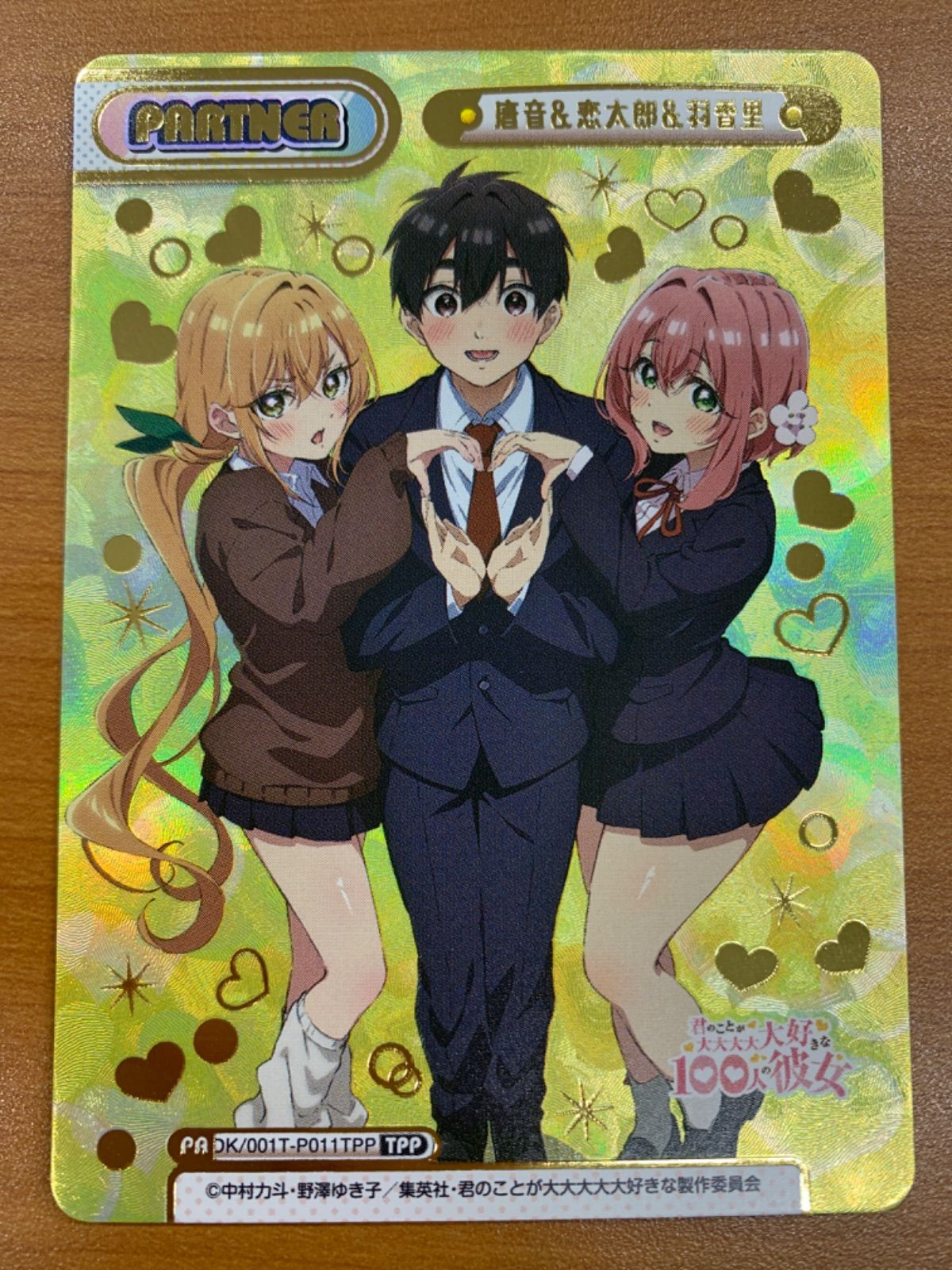 Reバース チェシャー AL/002B-042SP SP サイン入り アズールレーン