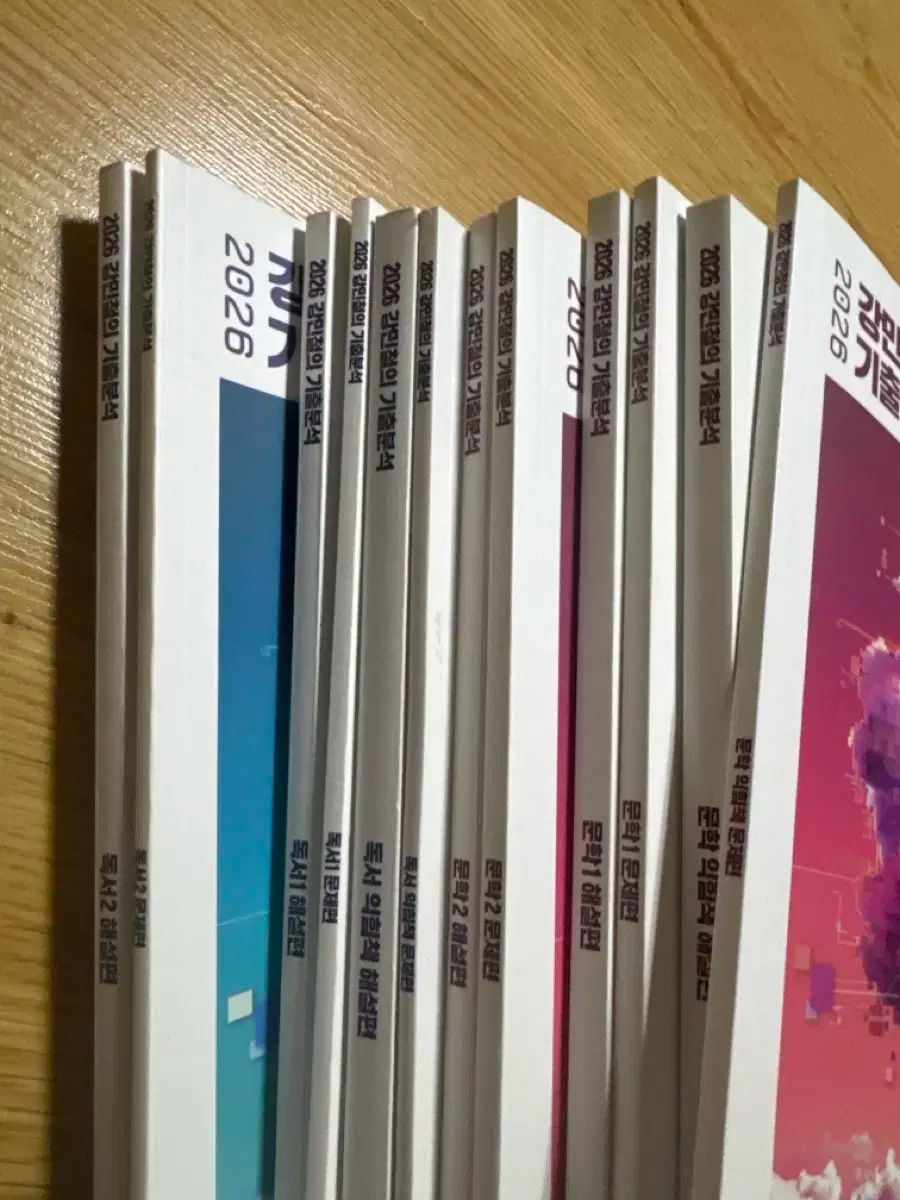 2026 カン ミンチョルの 過去問分析 カン ミンチョルの過去問分析 読書