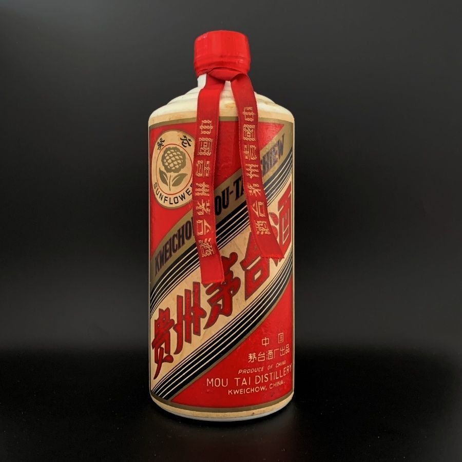 中国酒 貴州茅台酒 マオタイ 葵花 リボン付 サンフラワーラベル 約  