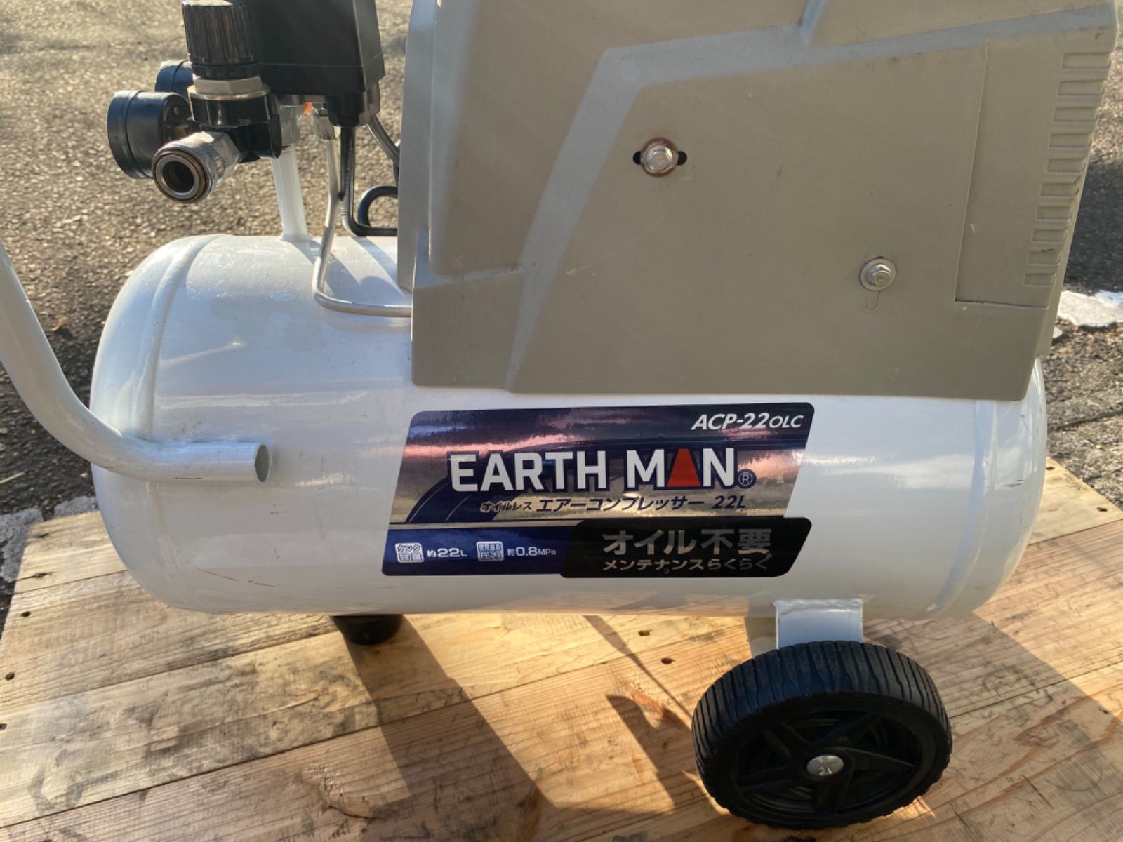 エアーコンプレッサー オイルレス 22L EARTHMAN ACP-22OLC 100V - メルカリ