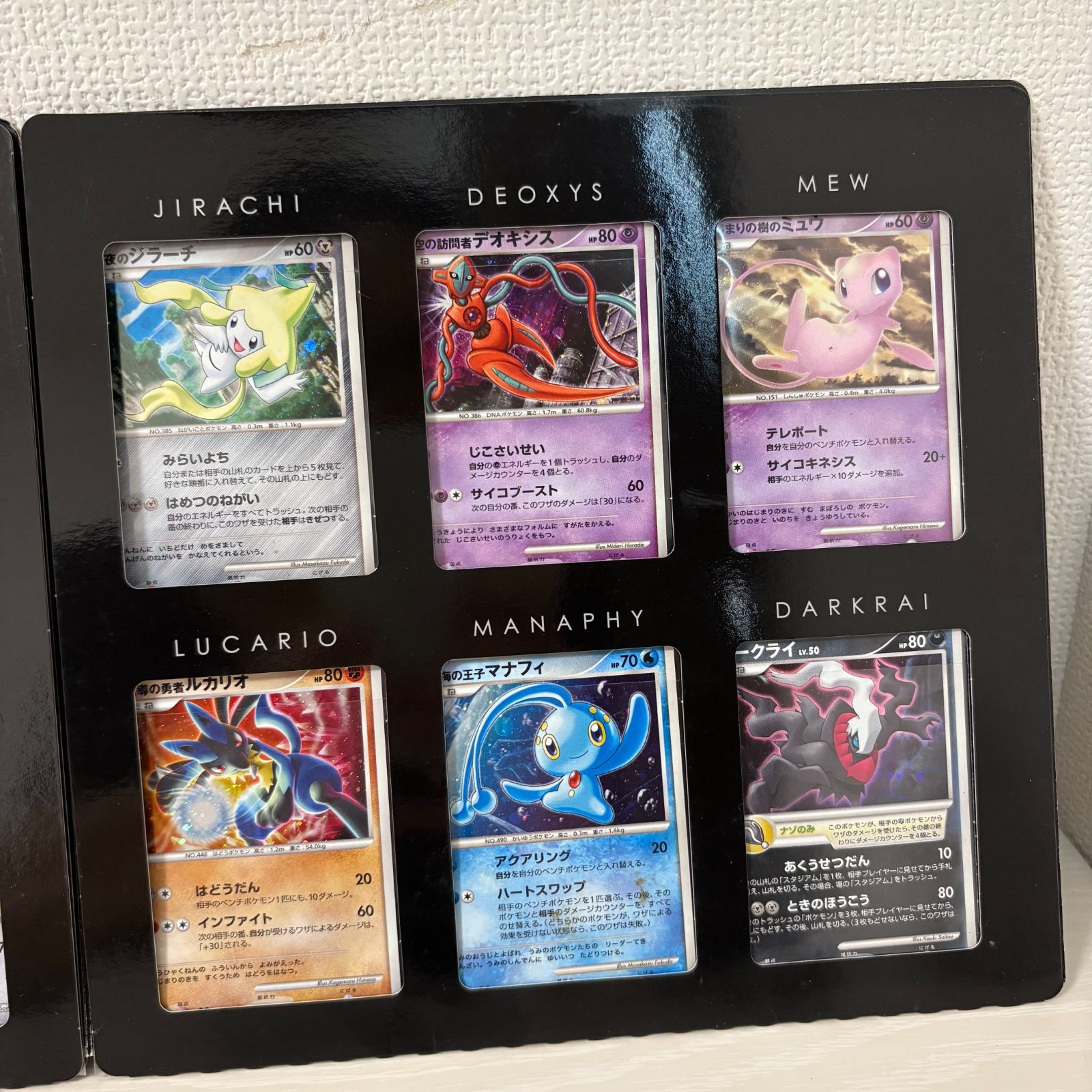 ポケモンカードDP 10th プレミアムコレクション　希少ダークライ未開封品付き ポケモンカードゲームDP 映画10周年記念 プレミアムシート